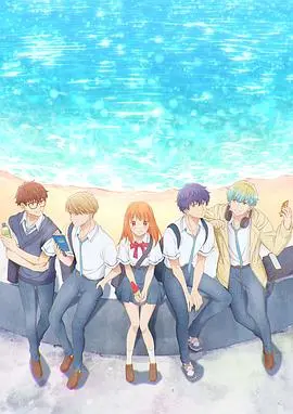 终究，与你相恋