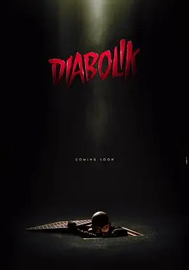 德伯力克 Diabolik