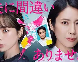 毫无疑问是我丈夫