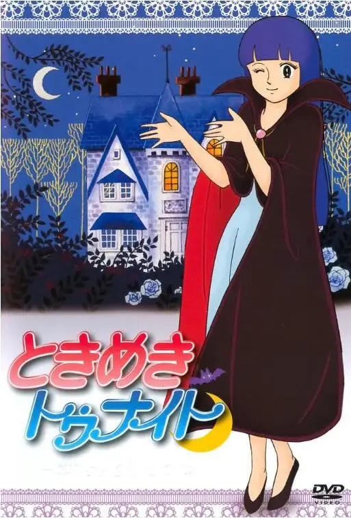 精灵俏女巫海报