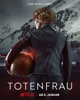 亡者之妻第二季