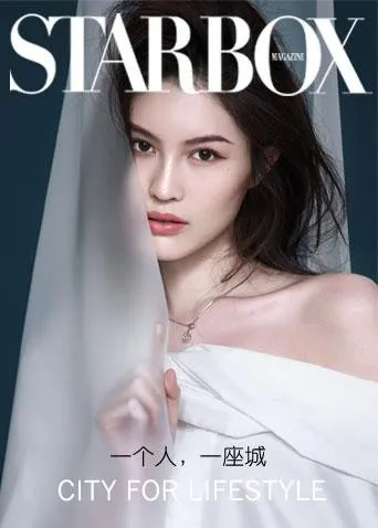 STARBOX2020海报
