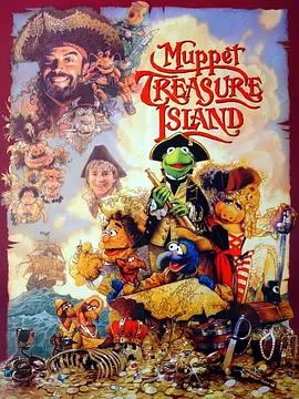 布偶金银岛历险记