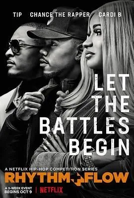 嘻哈星节奏 第二季海报