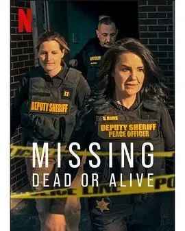 失踪调查组：生死未卜第二季
