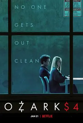 黑钱胜地第四季