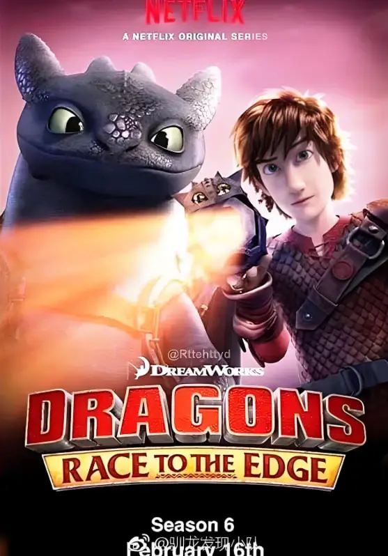 驯龙记：飞越边界 第五季