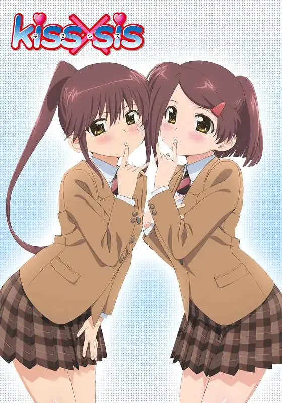 亲吻姐姐 Kiss×sis
