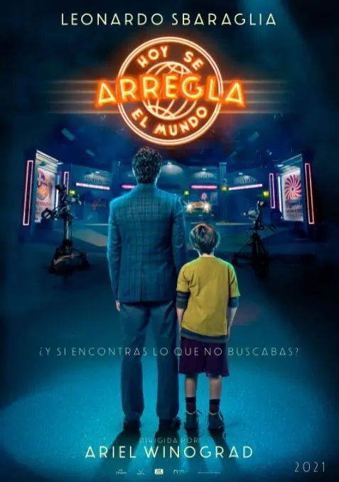 今天世界交给我海报