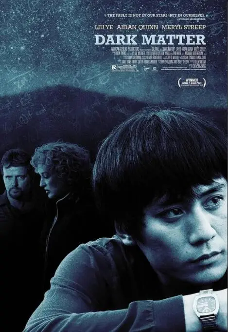 暗物质海报