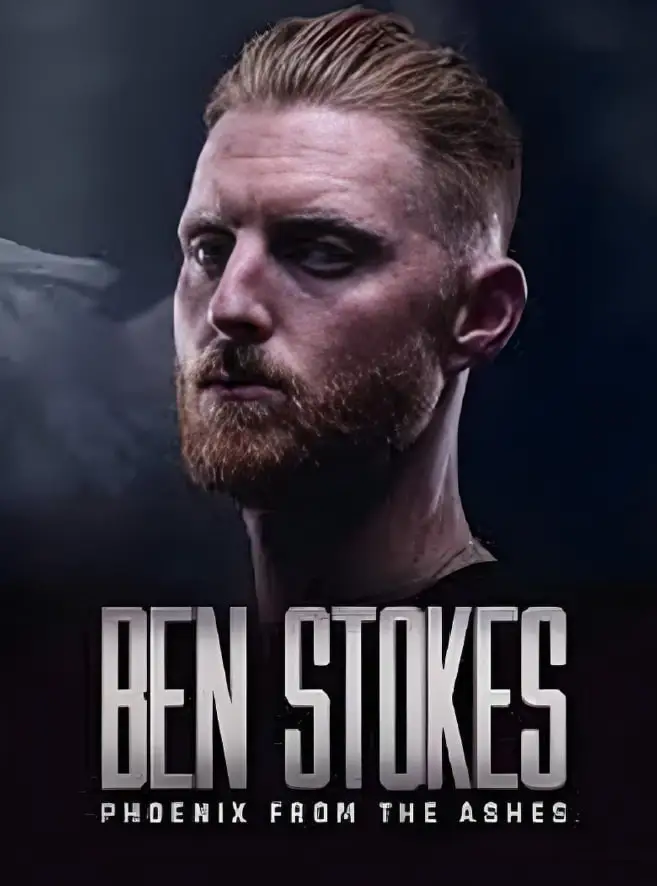 本·斯托克斯：凤凰涅槃