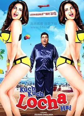 怦然星动（2015）海报