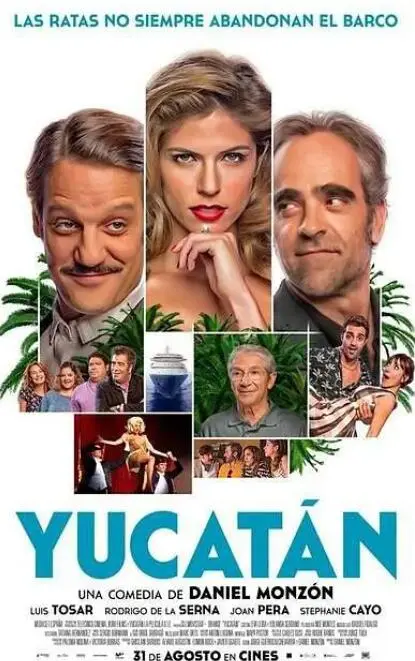 骗徒奇遇记海报