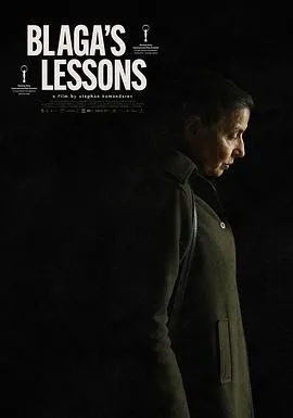 布拉加的课程海报