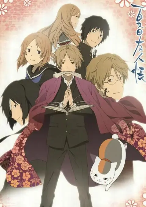 夏目友人帐 第四季海报