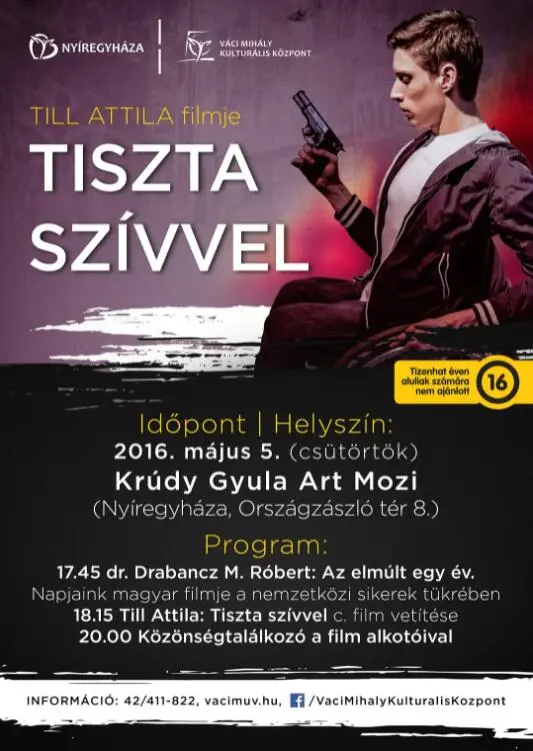 漫画少年的遐想世界海报