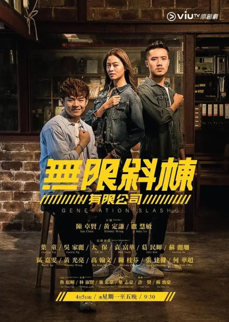 无限斜栋有限公司