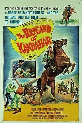 出闸猛虎战蛟龙