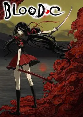 BLOOD-C海报