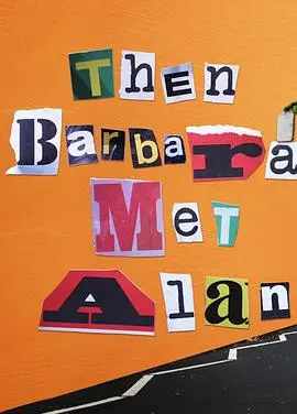 芭芭拉遇上了艾伦