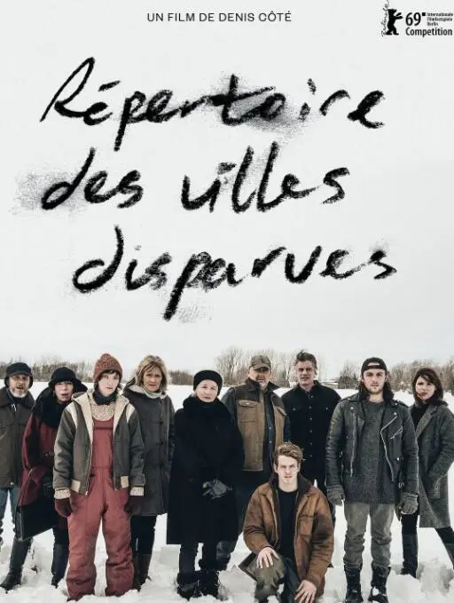 鬼镇事件簿海报