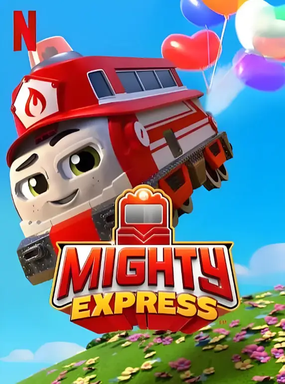 特快小火车 第二季