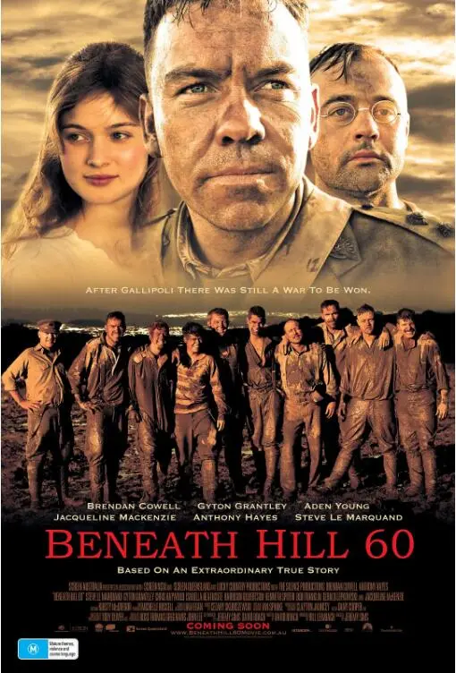 奇袭60阵地海报