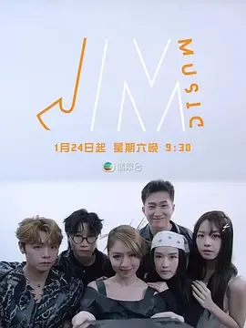 J Music 第二季