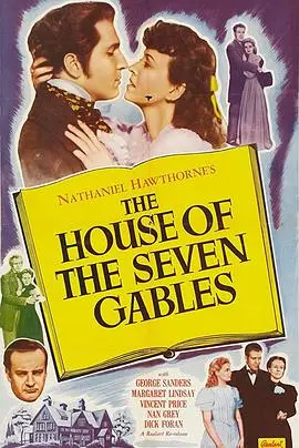 七个尖角的阁楼