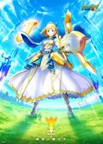 亚瑟王骑士王的觉醒