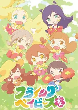 草裙舞女孩Petit