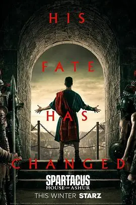 斯巴达克斯：亚述家族