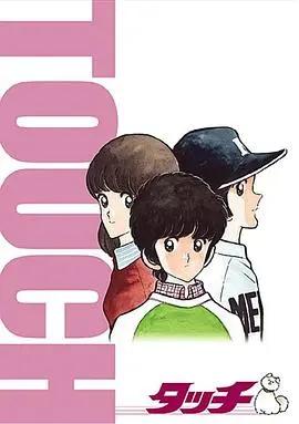 棒球英豪 国语版