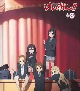 轻音少女番外篇：访问