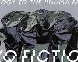 TXQ FICTION SEASON(2)