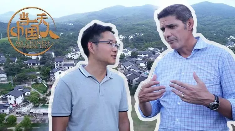 当一天中国人 第一季海报