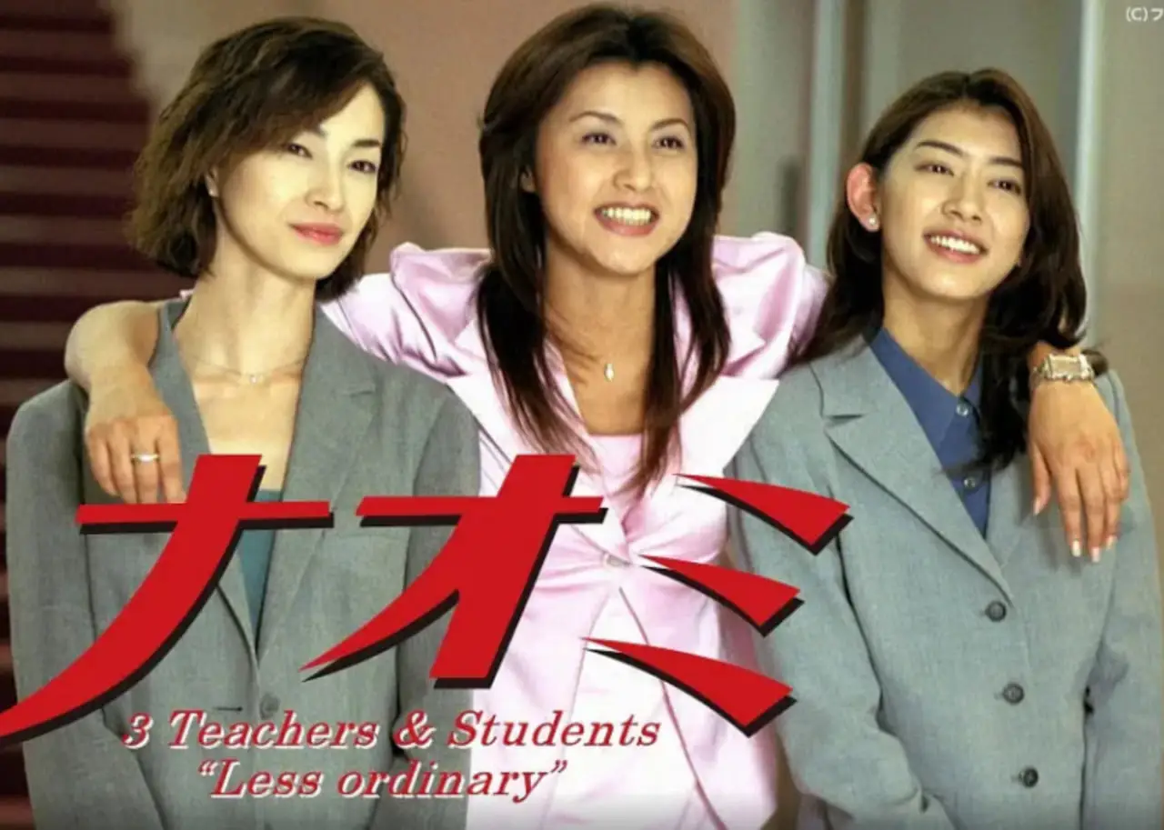 麻辣女教师海报