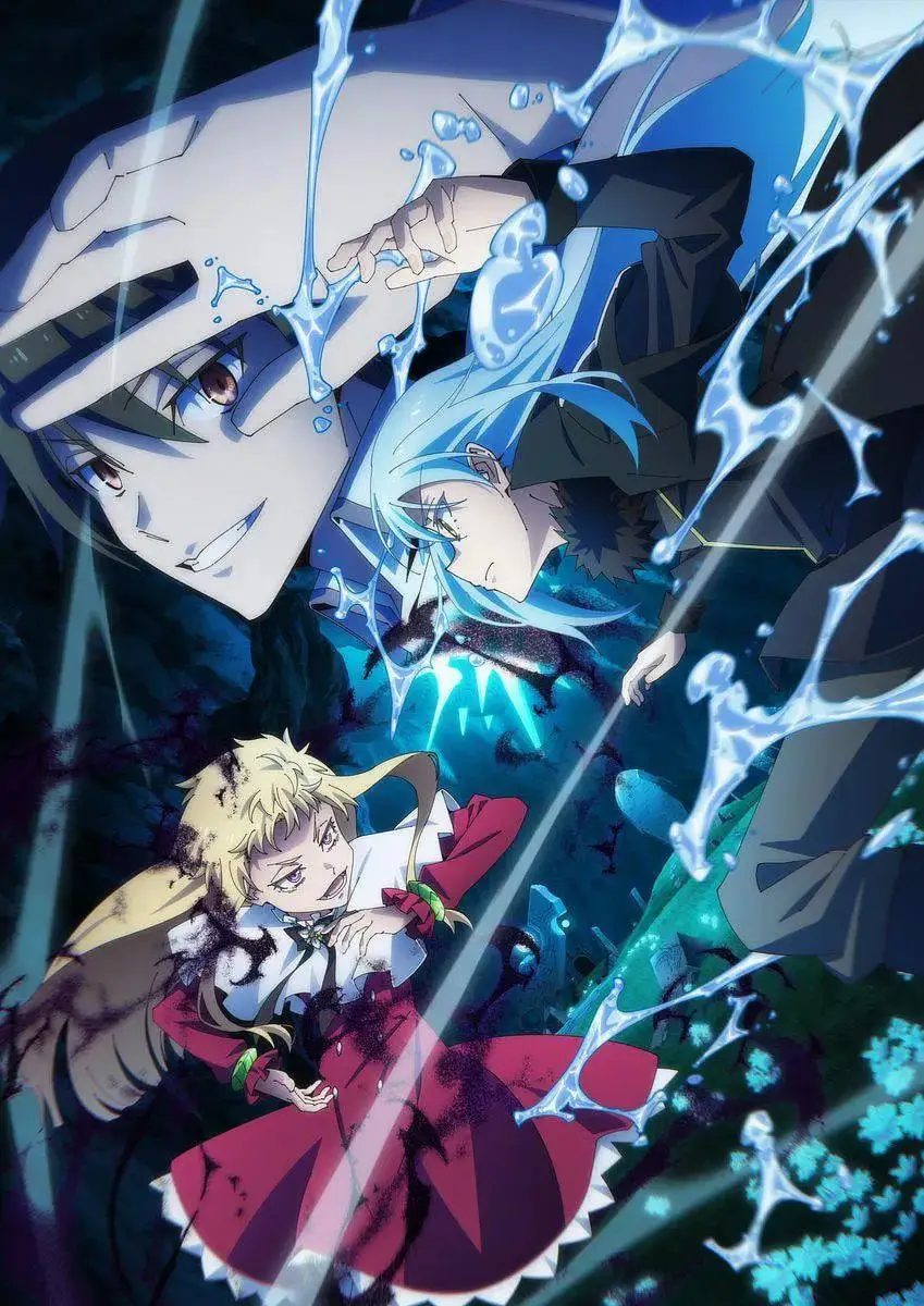 关于我转生变成史莱姆这档事 第四季 Part 2