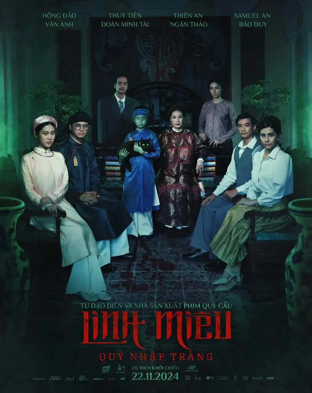 灵猫：鬼入床海报