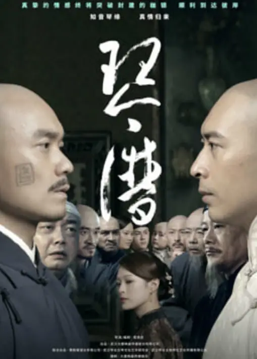 琴谱海报