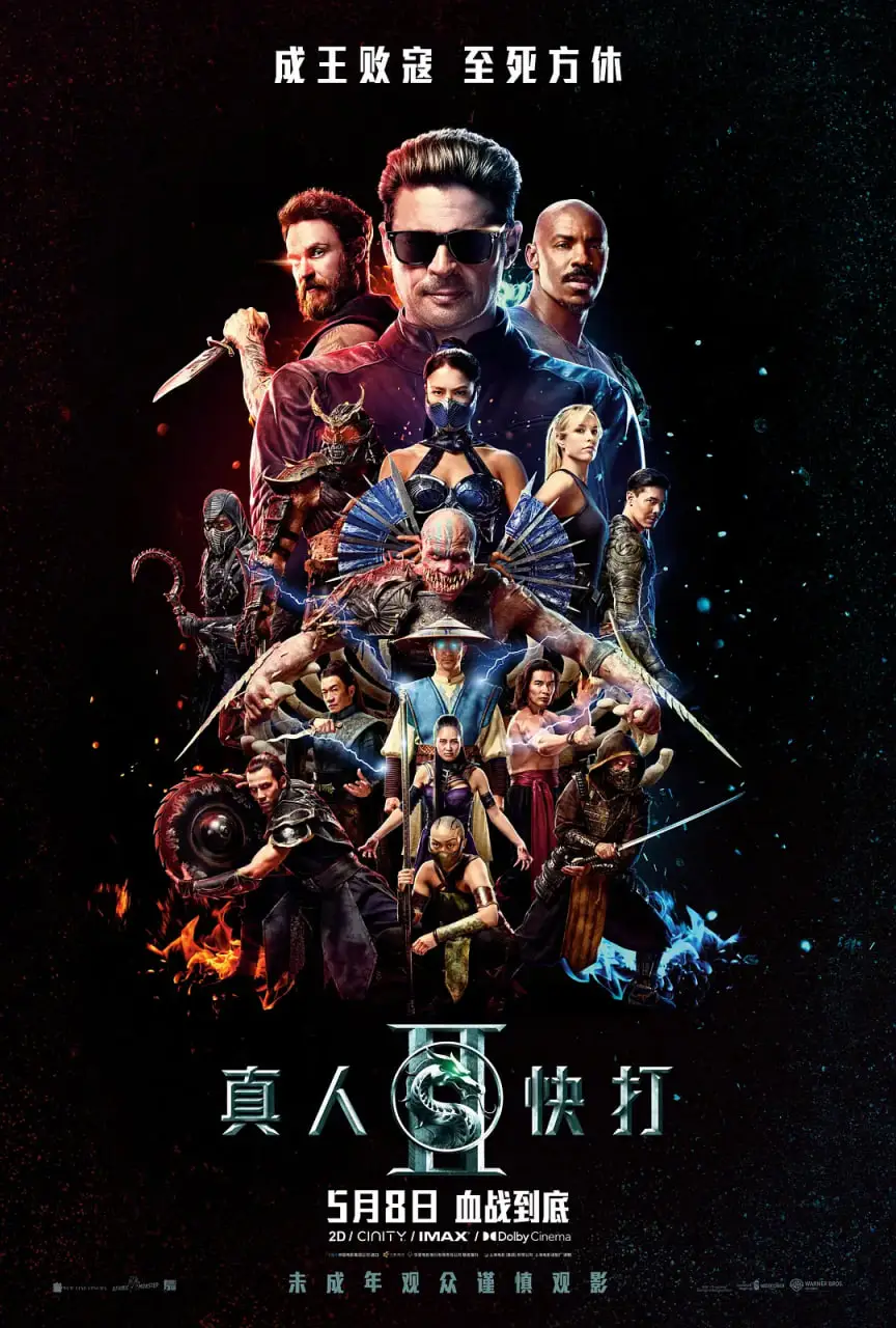 企鹅海报