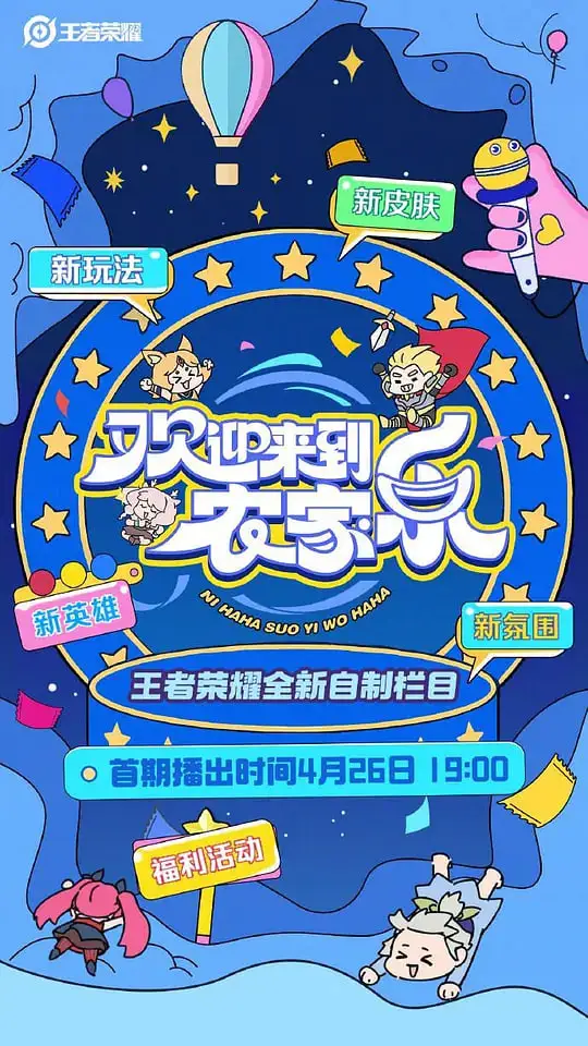 花样青春: 限量版
