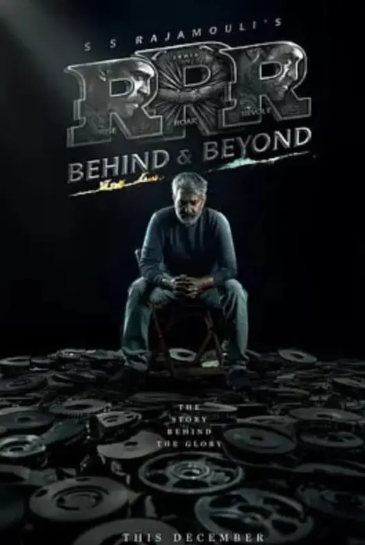 RRR：幕后与超越海报