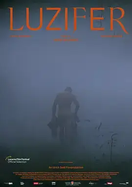 路西法海报