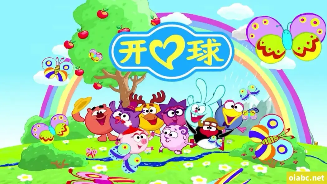 新开心球 第一季海报