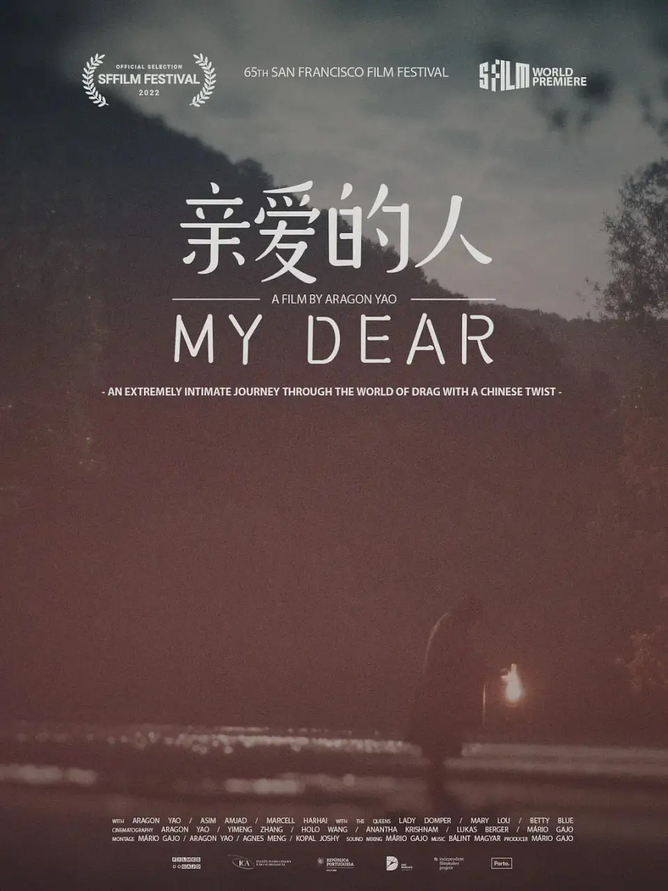 亲爱的人海报